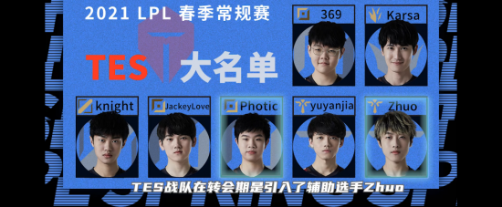 LPL第二赛段淘汰赛程全面解析